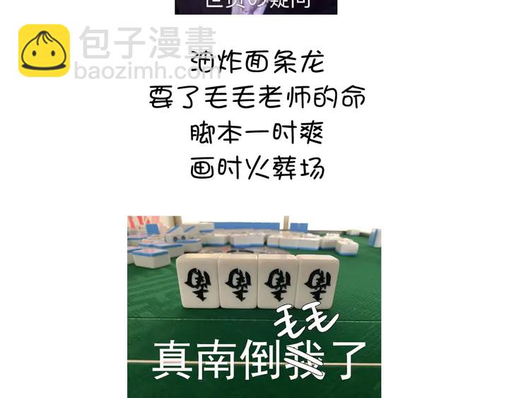 第203话 “那个”81