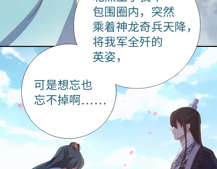 第260话微服出游51