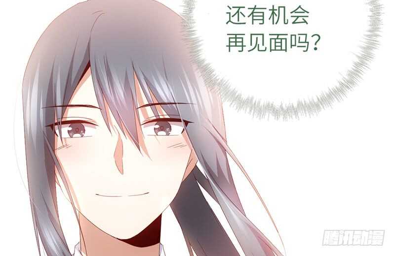 第43话 狗仗人势22