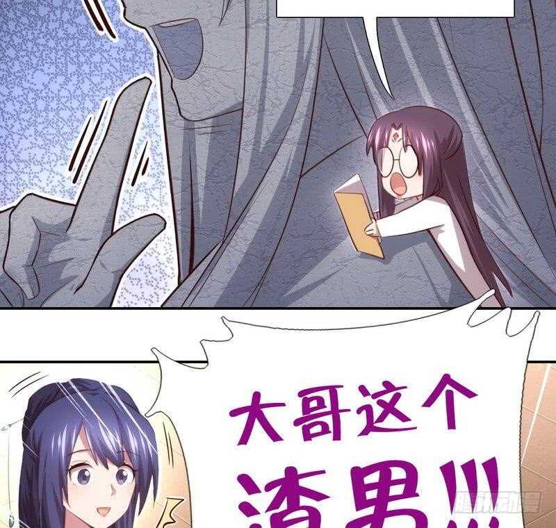 第72话 不识货的大哥10