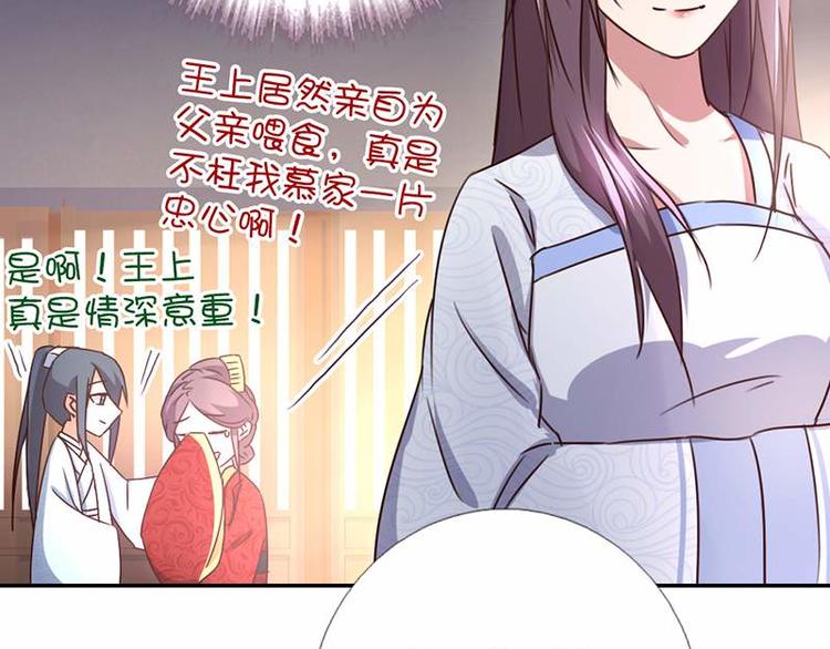 第16话 解围78