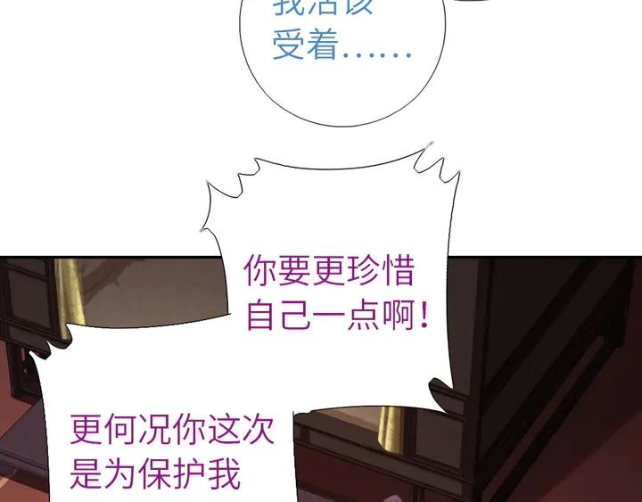 第224话 亲生母亲的画像9