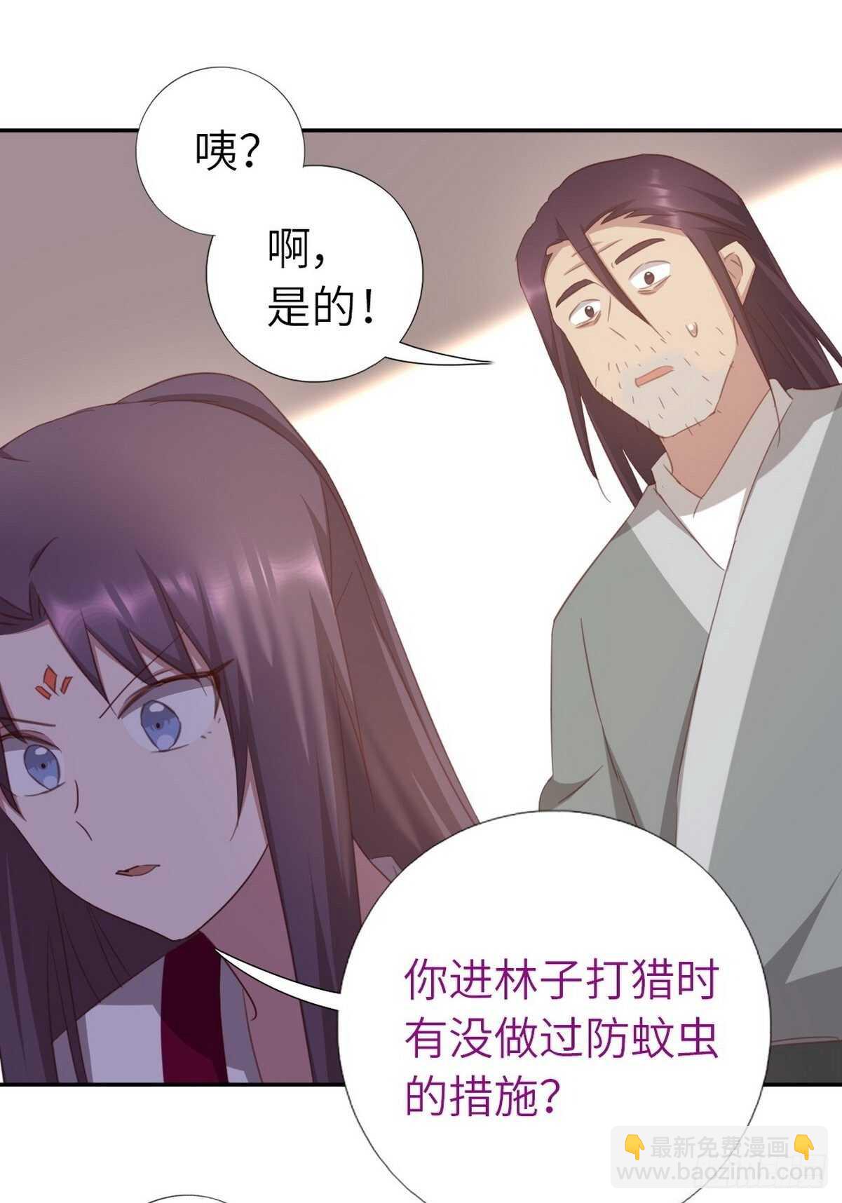 第175话 心病19