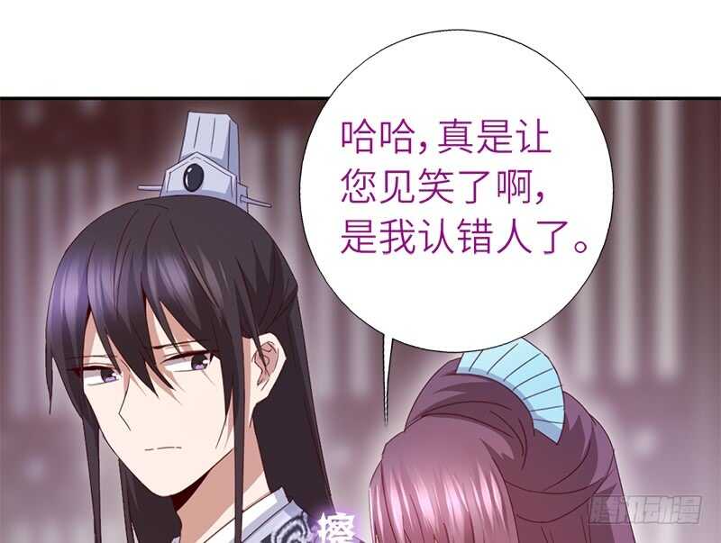 第38话 毒仙？27