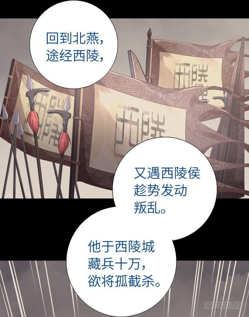 第96话 其实很爱你17