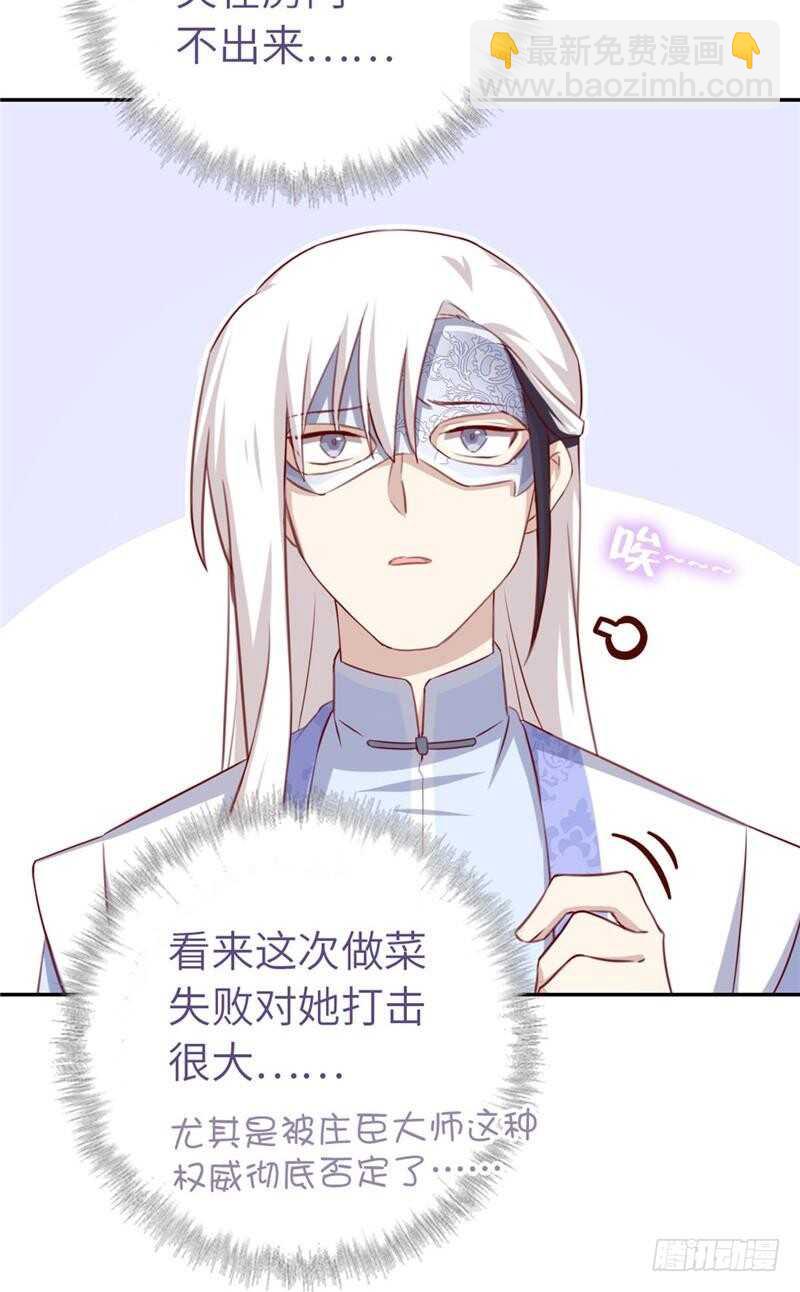 第114话 致命的打击16