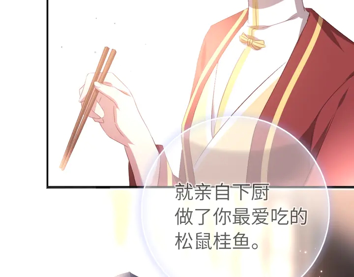 第231话 让人回忆的味道65