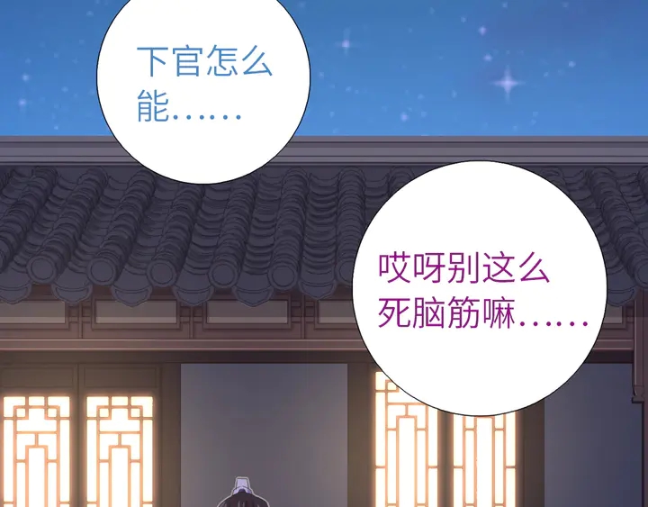 第211话 各奔前程34