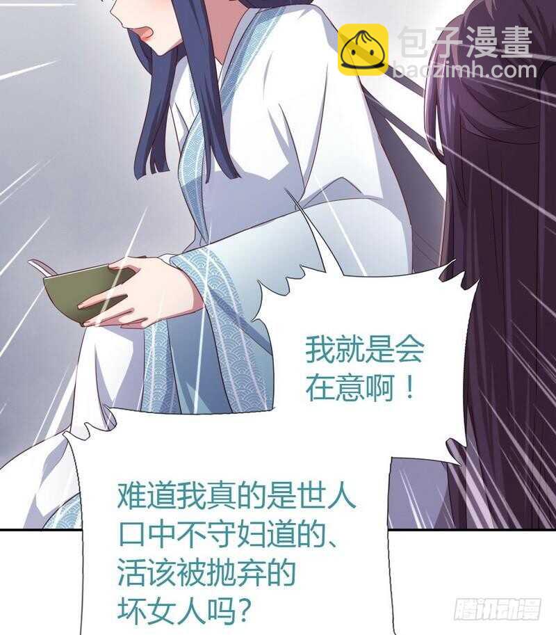 第77话 心结24