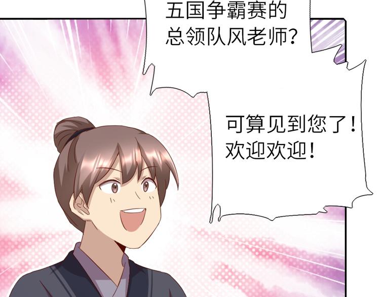 第156话 又见面了！4