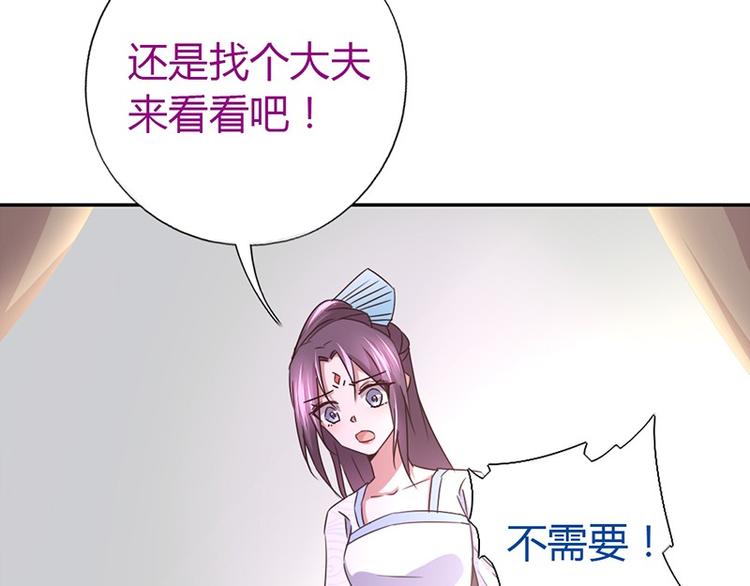 第17话 同房70
