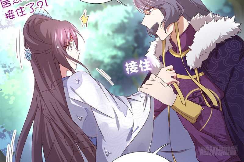 第31话 都是猪的错18