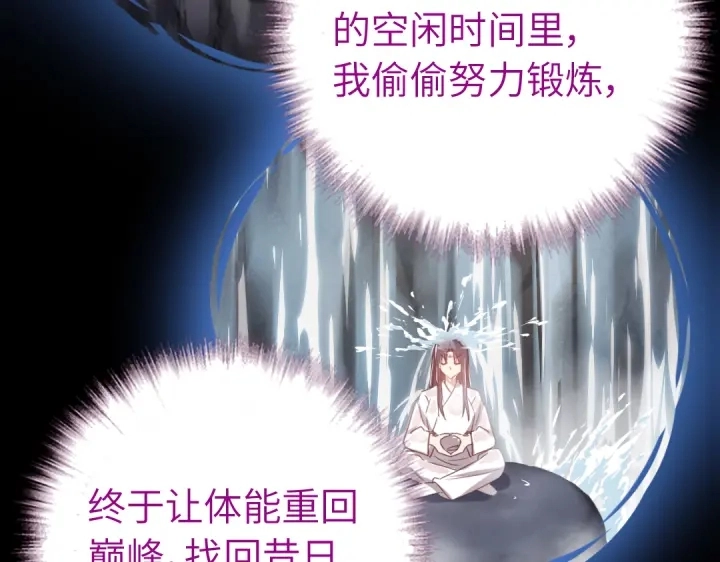 第252真情告白54