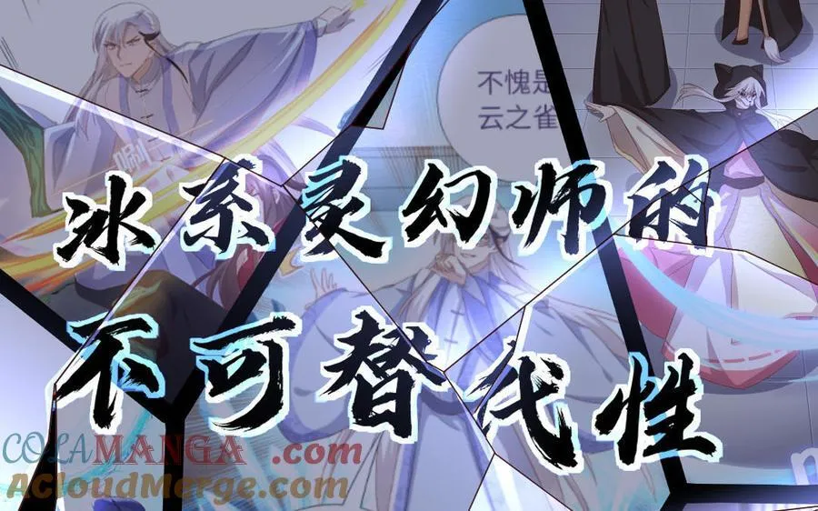 第303话 那个女人是谁32