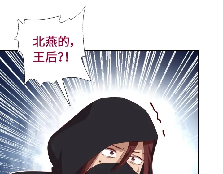 第246话 杀手小姐47