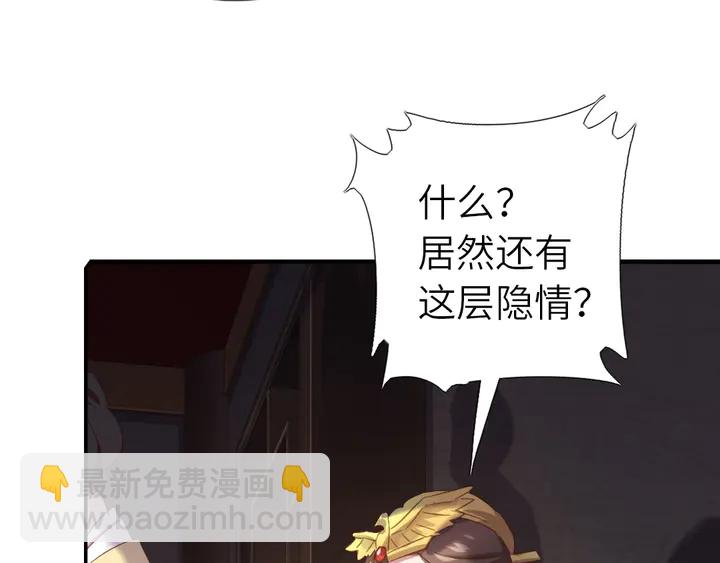 第216话 一个疑问41
