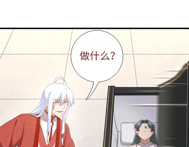 第185话 假死45