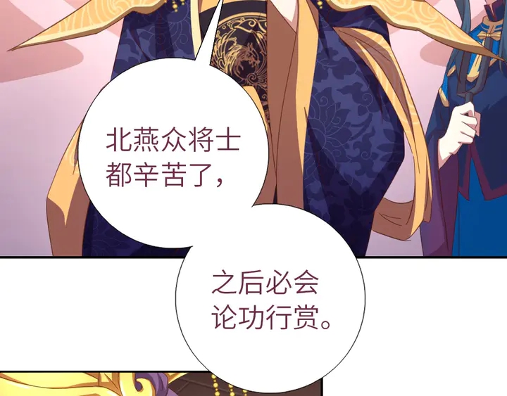 第191话 你回来了48