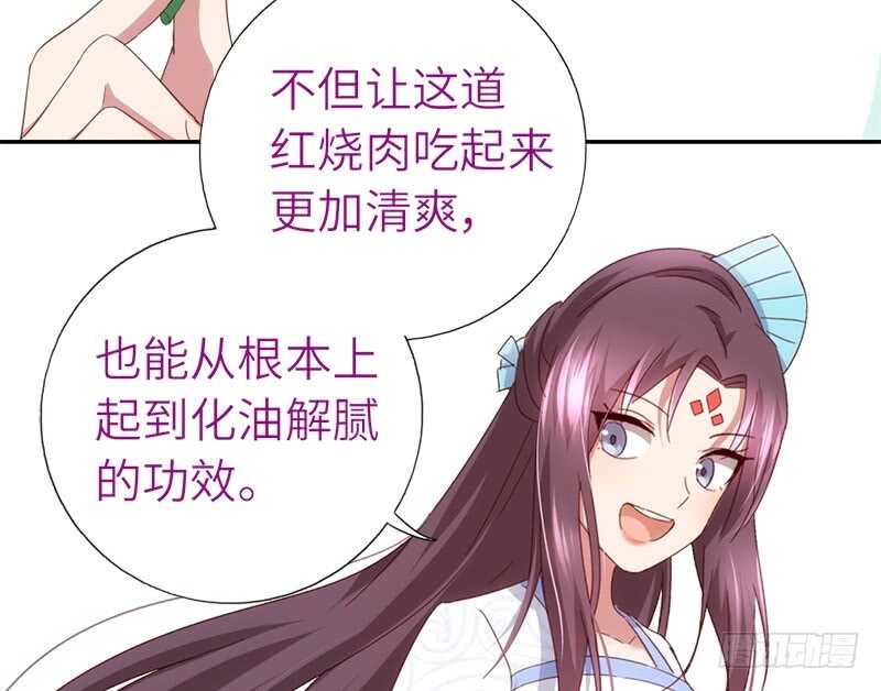 第40话 不能答应你36