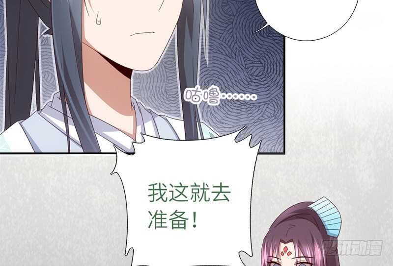 第42话 特殊的解药28