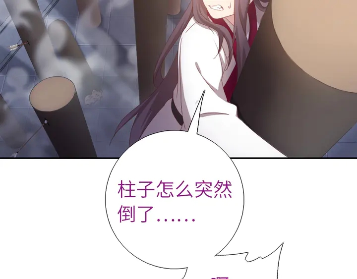 第189话 屈辱18