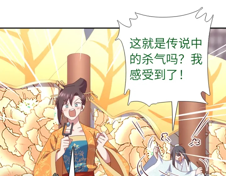 第266话投票决胜12