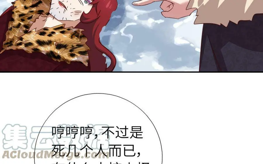 第296话 别挣扎了66