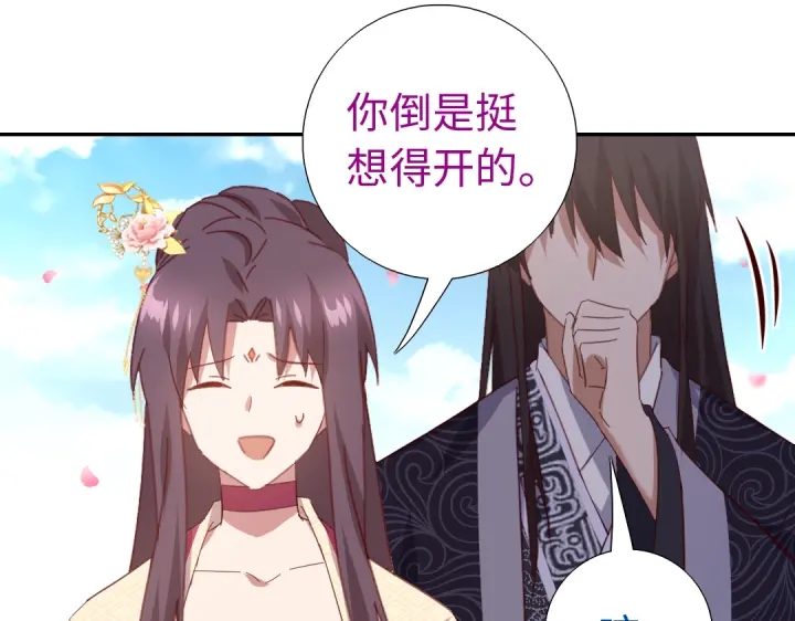 第260话微服出游46