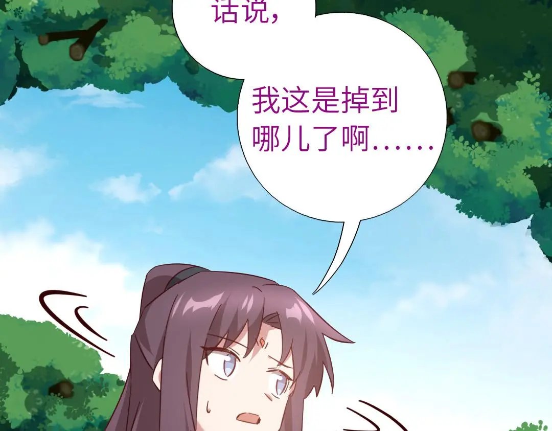 第287话高人44