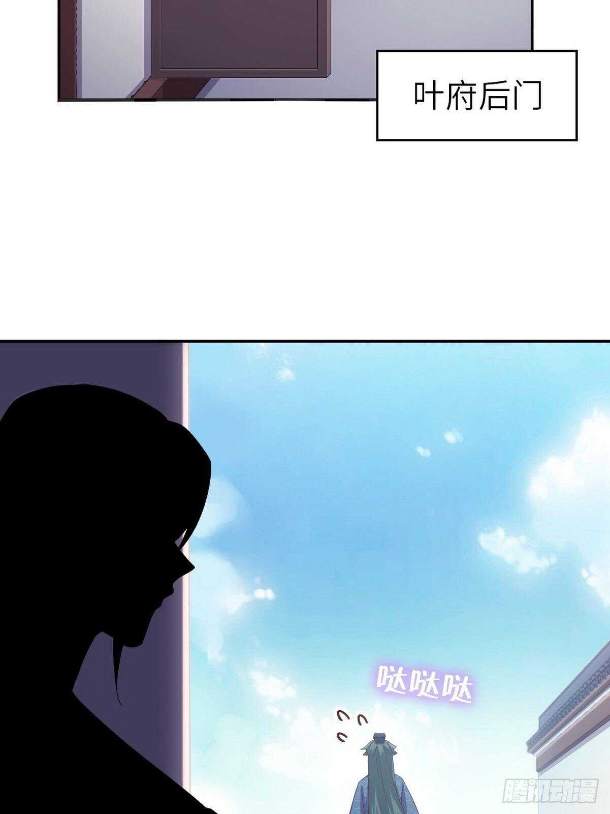 第172话 死无对证8