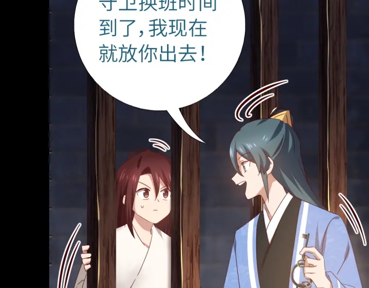 第247话 身不由己56