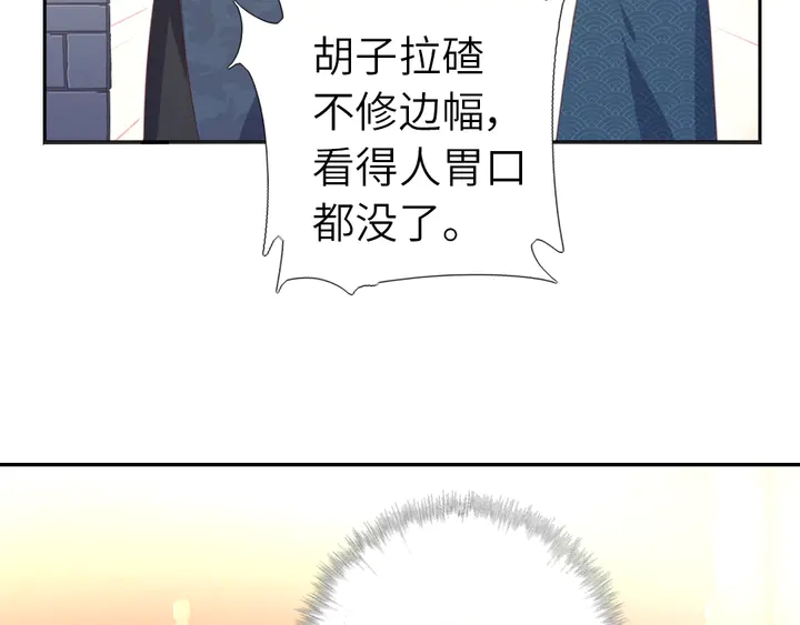 第202话 各显神通17