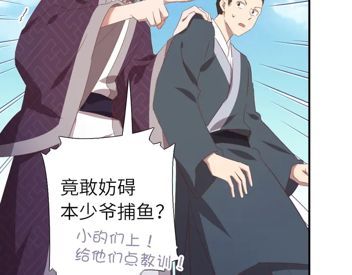第223话 微妙的态度20