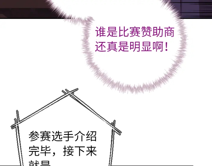 第262话美人毒仙33