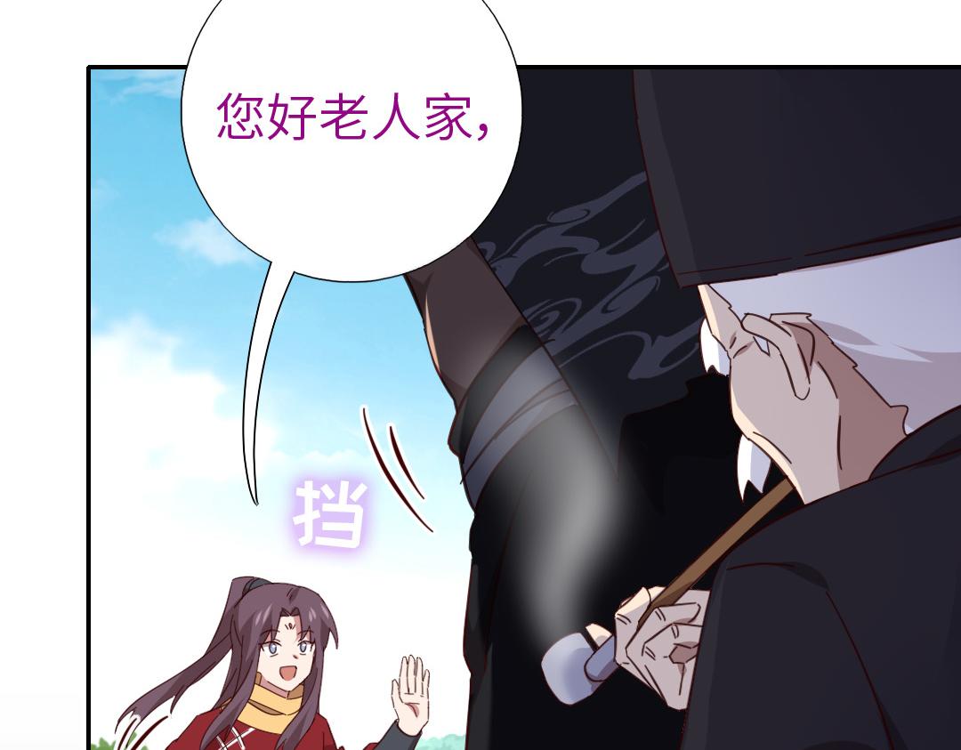 第286话万蛊村65