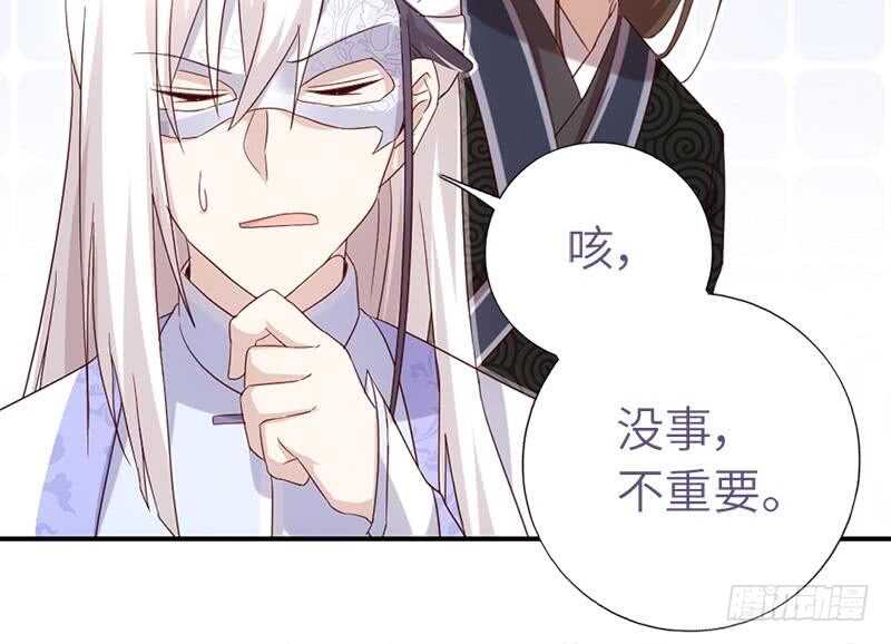 第56话 白发棋狂27