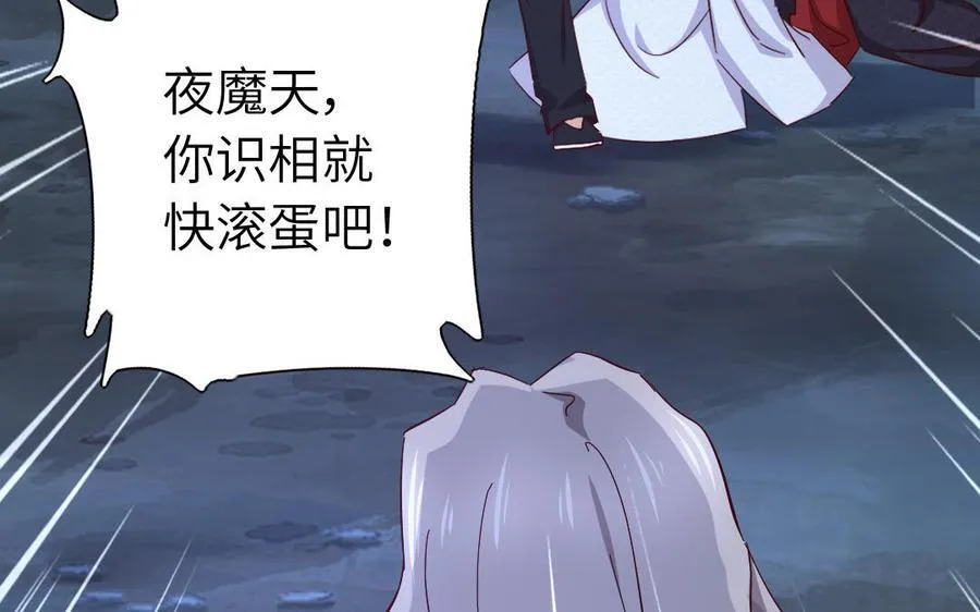 第305话 原来..你们俩个是~105