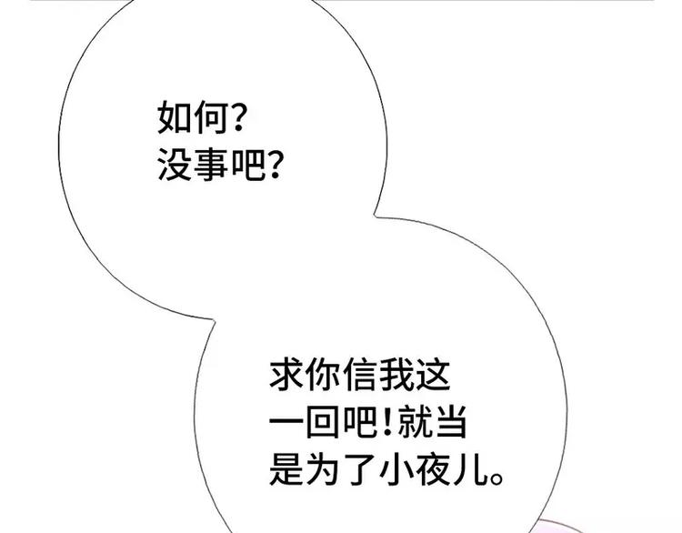 第9话 灵药13