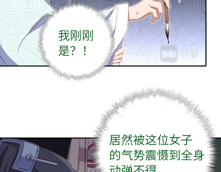 第266话投票决胜9