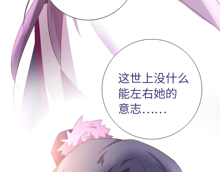 第196话 痴情之人51