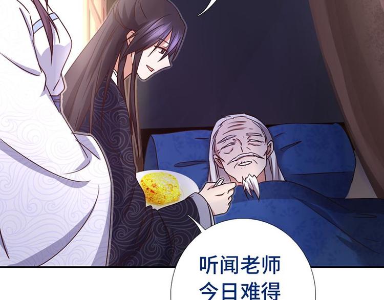 第16话 解围75
