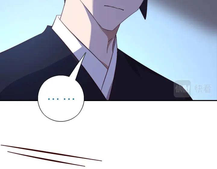 第283话偷心的贼20