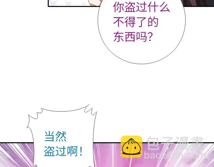 第277话大盗40