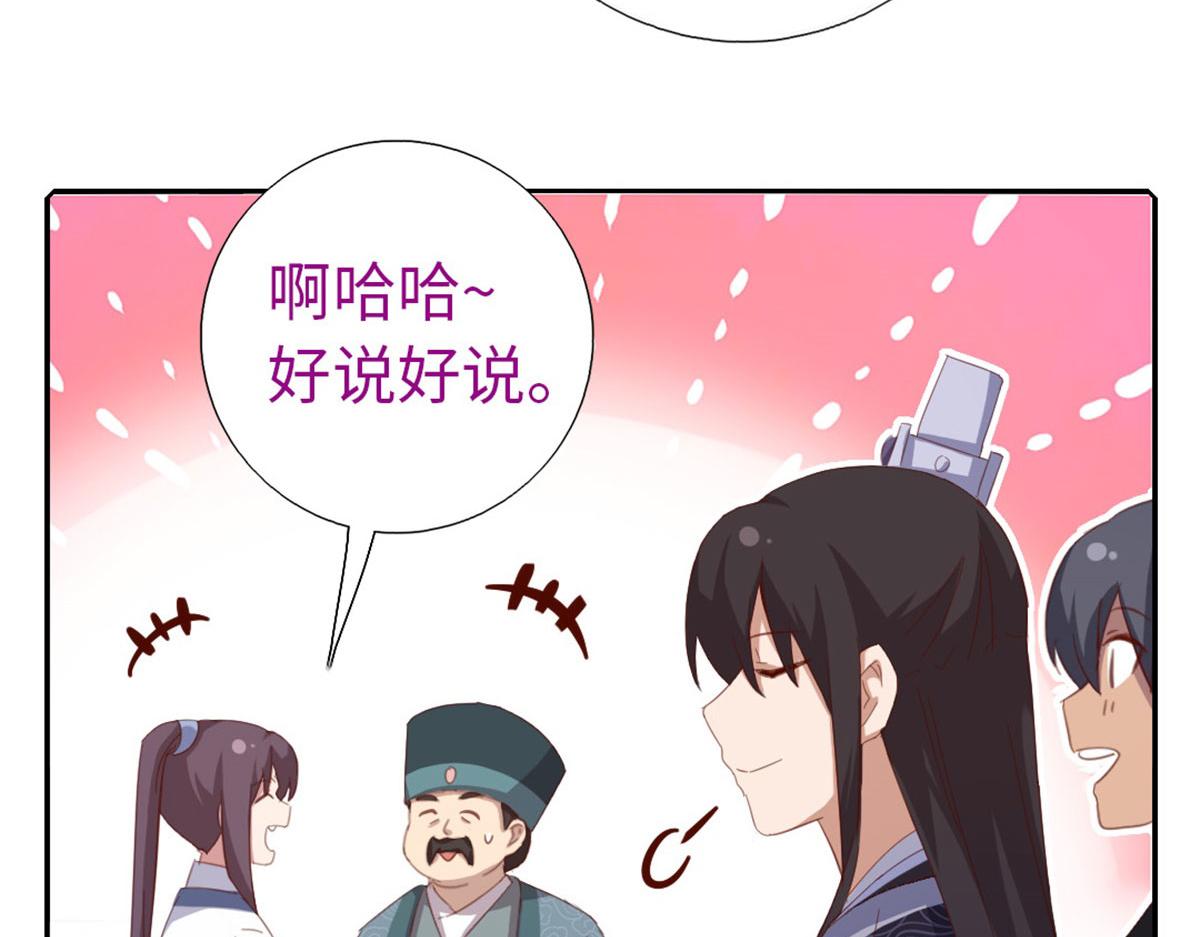 第129话 我酿的就是最好的！77