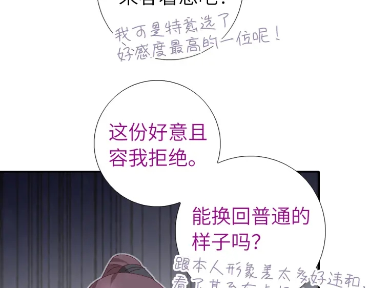 第274话交换38