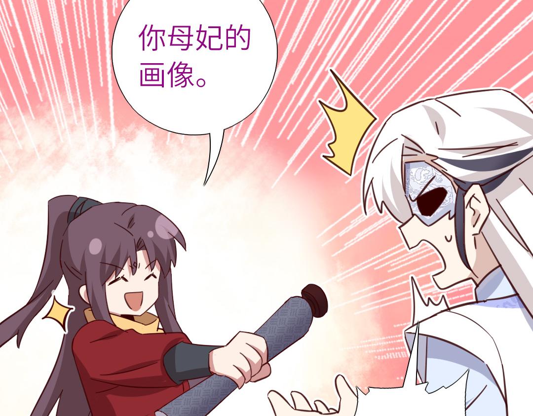第285话新线索43