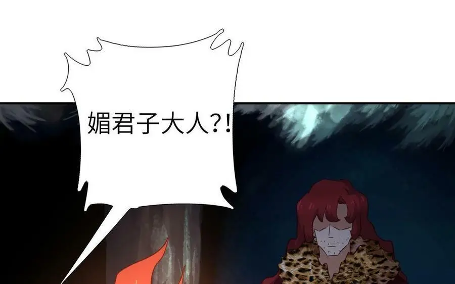 第299话 火种13