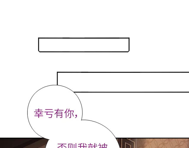 第184话 他绝不会死30
