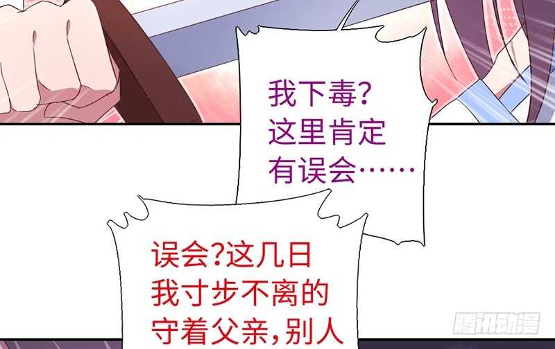 第23话 中毒45