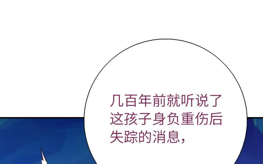 第301话 涅槃26